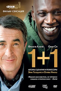 Фильм 1+1 (2011) скачать торрент