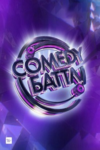 Comedy Баттл 12 сезон