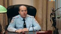 Полицейский с рублёвки - 1 сезон Скриншот 1