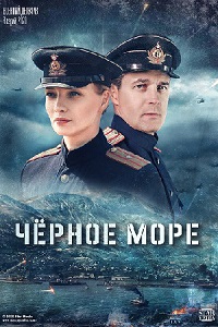 сериал Чёрное море (2020) скачать торрент