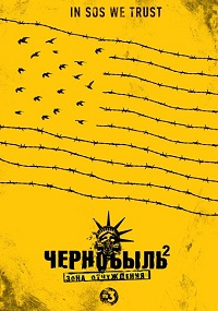 сериал Чернобыль: Зона отчуждения 2 сезон скачать торрент