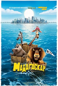 Мультфильм Мадагаскар (2005) скачать торрент