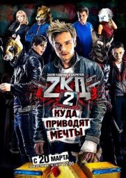 Закон каменных джунглей / ЗКД 2 сезон скачать торрент