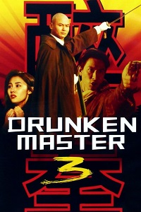 Фильм Пьяный Мастер 3 (1994) скачать торрент