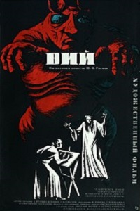 Фильм Вий (1967) скачать торрент