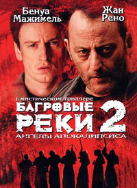 Фильм Багровые реки 2: Ангелы апокалипсиса (2004) скачать торрент