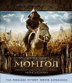 Фильм Монгол (2007) скачать торрент