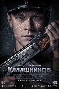 фильм Калашников (2020) скачать торрент