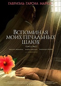 Фильм Вспоминая моих печальных шлюх скачать торрент