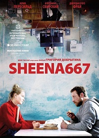 фильм Sheena667 скачать торрент