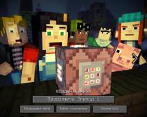 Minecraft: Story Mode Episode 1-8 Скриншот 3