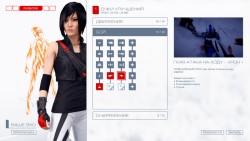 Mirror's Edge Catalyst Скриншот 1