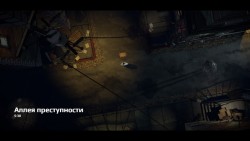 Batman: The Telltale Series - Episode 1-5 Скриншот 4