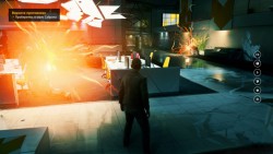 Quantum Break Скриншот 6