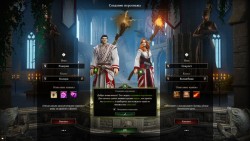 Divinity: Original Sin Скриншот 4