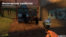 Garry's mod Скриншот 2