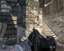 Call of Duty: Black Ops Скриншот 2