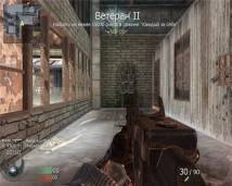 Call of Duty: Black Ops Скриншот 3