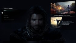 Middle-earth: Shadow of Mordor Скриншот 6