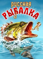 Русская рыбалка 3 скачать торрент