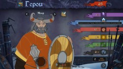 The Banner Saga Скриншот 3