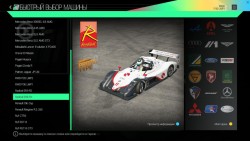 Project CARS Скриншот 1