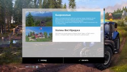Farming Simulator 15 Скриншот 6