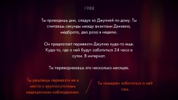 Firewatch Скриншот 5