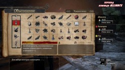 Dragon’s Dogma: Dark Arisen Скриншот 2