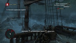 Assassin’s Creed IV: Black Flag Скриншот 3