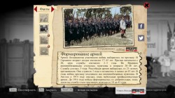 Valiant Hearts: The Great War Скриншот 4
