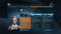 Anno 2205 Скриншот 1