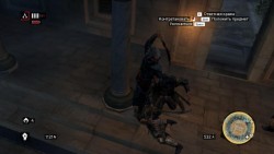 Assassin's Creed: Revelations Скриншот 3