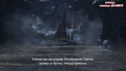 Dragon’s Dogma: Dark Arisen Скриншот 4